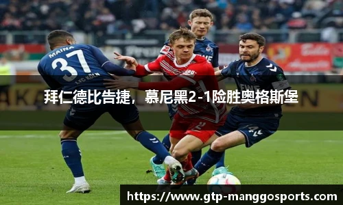 芒果体育
