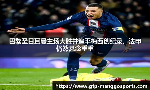 芒果体育平台