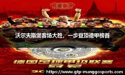 芒果体育官网