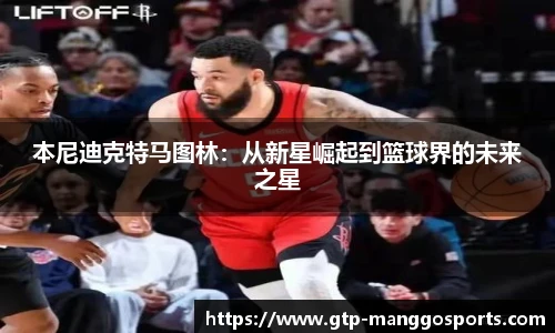 芒果体育官网