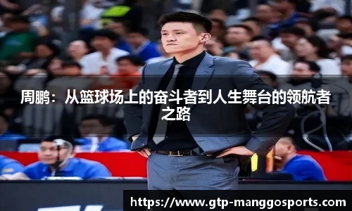 芒果体育官网入口