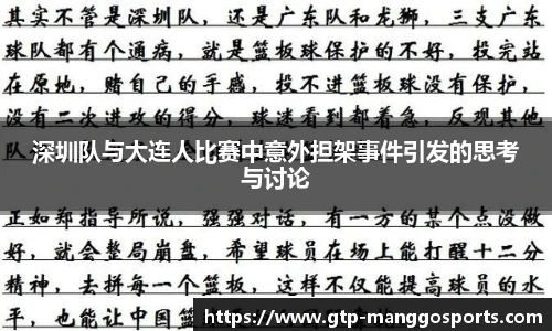 芒果体育平台